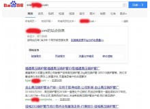 镇江高压锅炉管厂上线三月百度收录