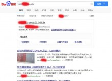 镇江钢管厂上线三月百度收录