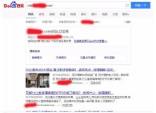 镇江玻璃隔断厂上线三月百度收录
